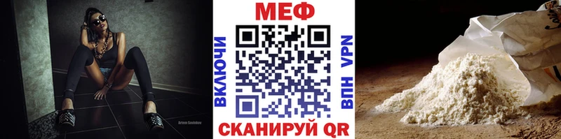 Что такое Яхрома АМФ Канабис Alpha-PVP ГАШ Меф КОКАИН