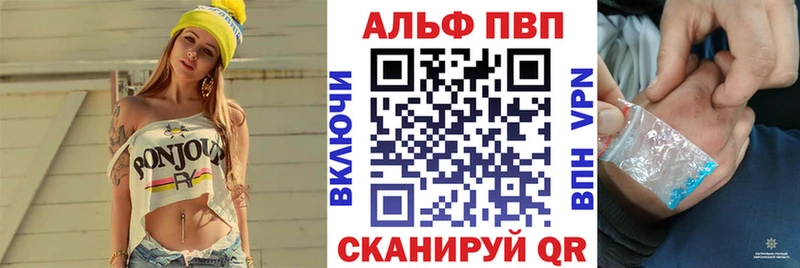закладки Яхрома Alpha-PVP кристаллы