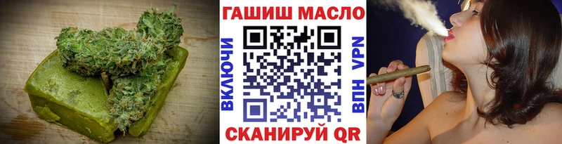 Cannafood конопля Яхрома