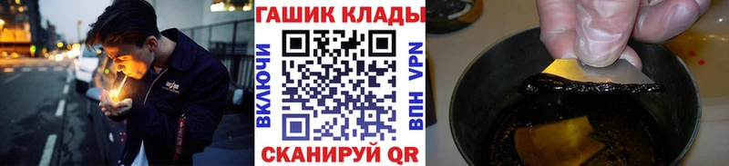 Гашиш VHQ KRAKEN вход Яхрома