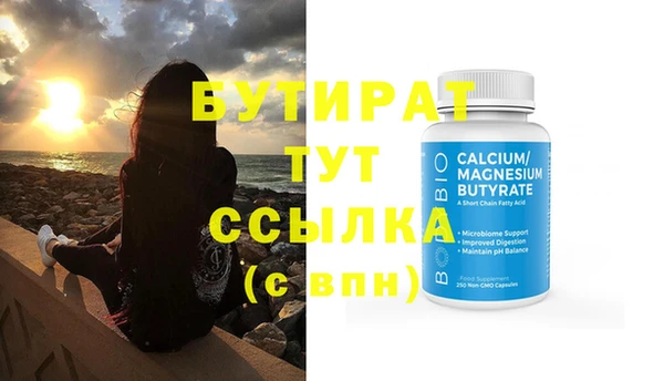 гидра Белоозёрский
