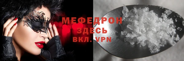 PSILOCYBIN Балабаново