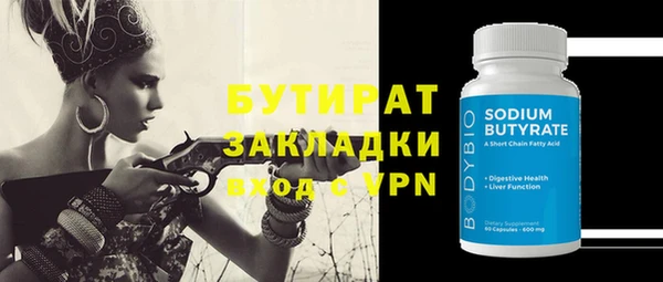 гидра Белоозёрский