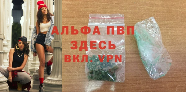героин Балахна
