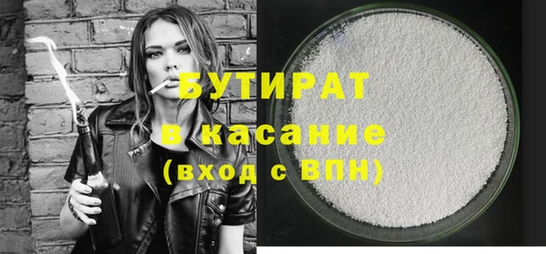 PSILOCYBIN Балабаново