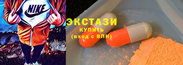 спайс Баксан