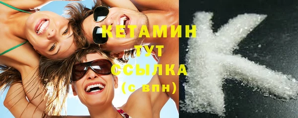 ПСИЛОЦИБИНОВЫЕ ГРИБЫ Белокуриха