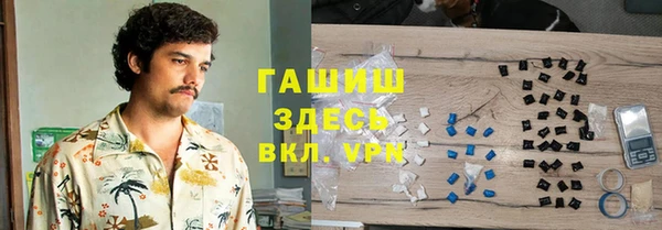 PSILOCYBIN Балабаново