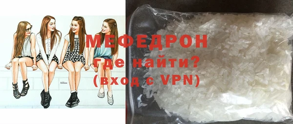 мдма Нягань