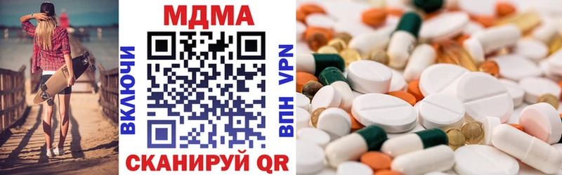 МДМА crystal  blacksprut зеркало  Яхрома 