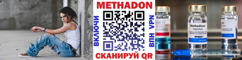 kraken сайт  Яхрома  МЕТАДОН белоснежный 